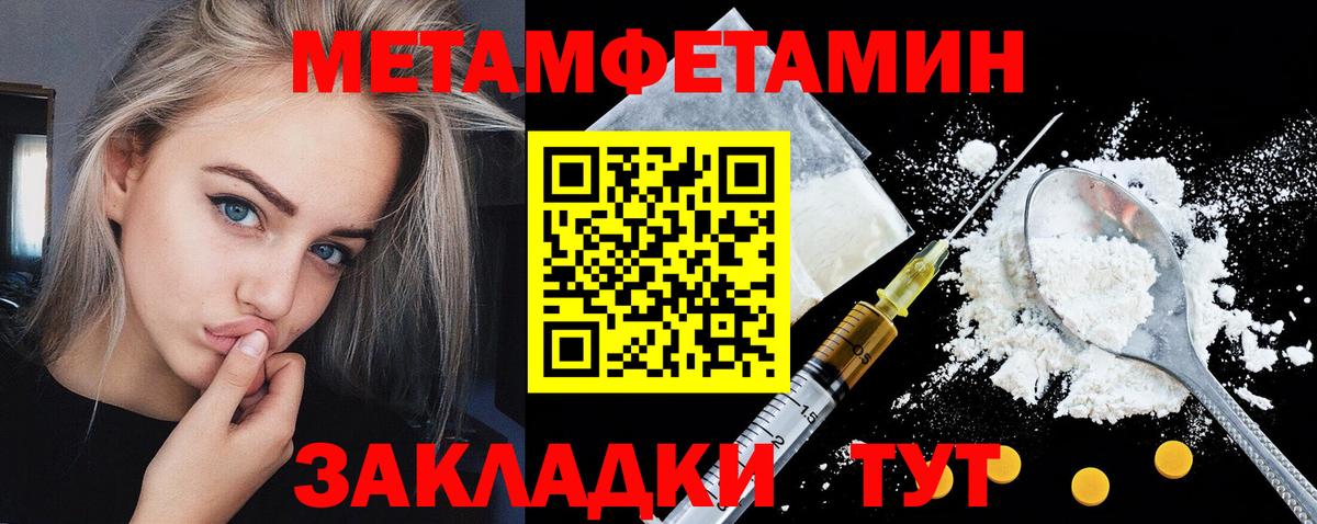 Amphetamine Розовый Минусинск
