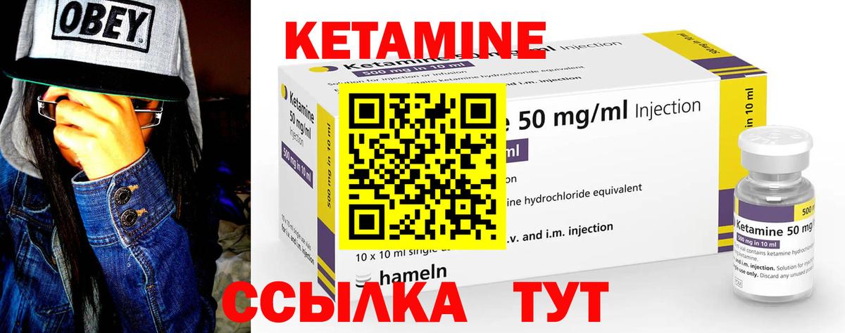 Амфетамин Минусинск