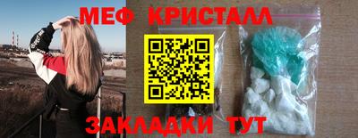 мефедрон VHQ Ирбит