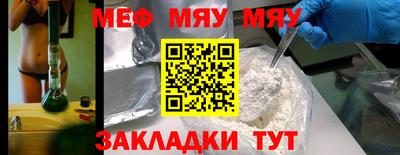 спиды Ипатово