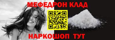 спиды Ипатово