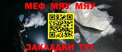 стаф Канаш