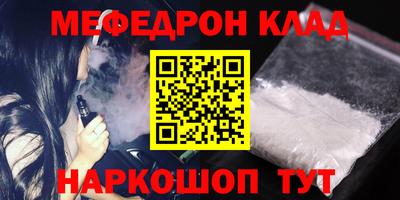 спиды Ипатово