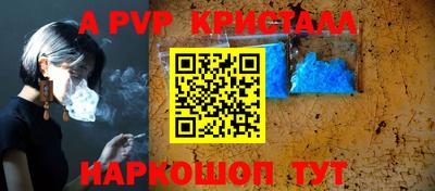 дживик Кандалакша