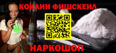 мефедрон VHQ Ирбит