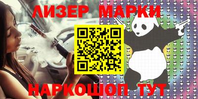 спиды Ипатово