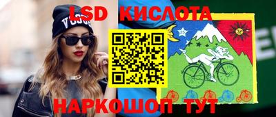 спиды Ипатово