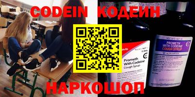 дживик Кандалакша