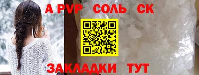 спиды Ипатово