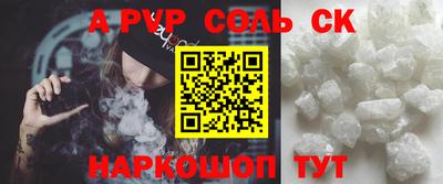 стаф Канаш