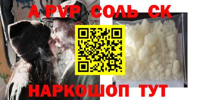 мефедрон VHQ Ирбит