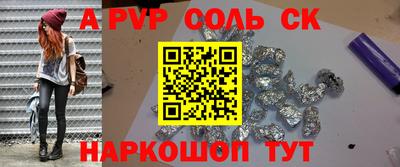 спиды Ипатово
