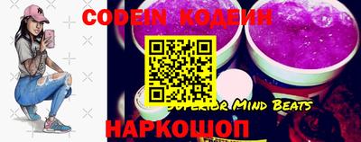 мефедрон VHQ Ирбит