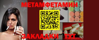 экстази Камышлов
