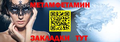 мефедрон VHQ Ирбит