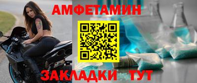 спиды Ипатово