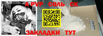 дживик Кандалакша