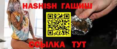 спиды Ипатово