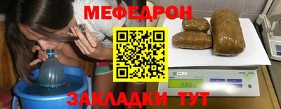 мефедрон VHQ Ирбит