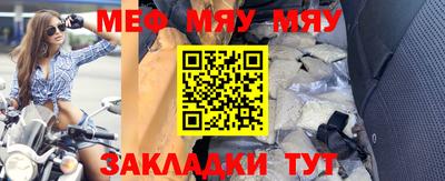 мефедрон VHQ Ирбит