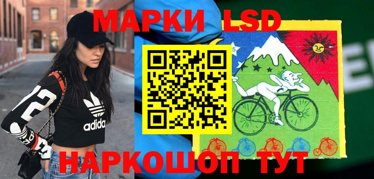 Лсд 25 экстази кислота  Вход с VPN  Минусинск  LSD-25 экстази кислота 