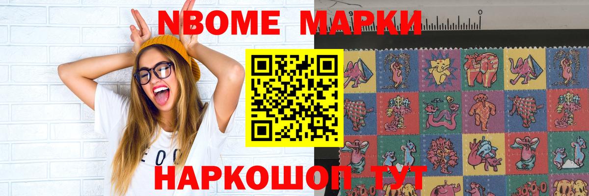 ЛСД экстази кислота Минусинск