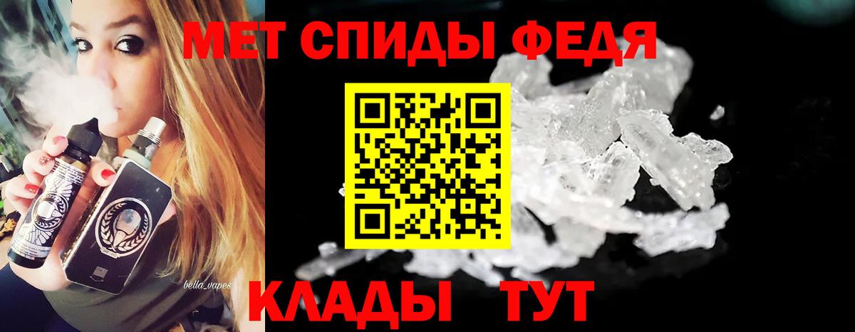 Минусинск  Метамфетамин Methamphetamine  Метамфетамин Methamphetamine  Вход с VPN 
