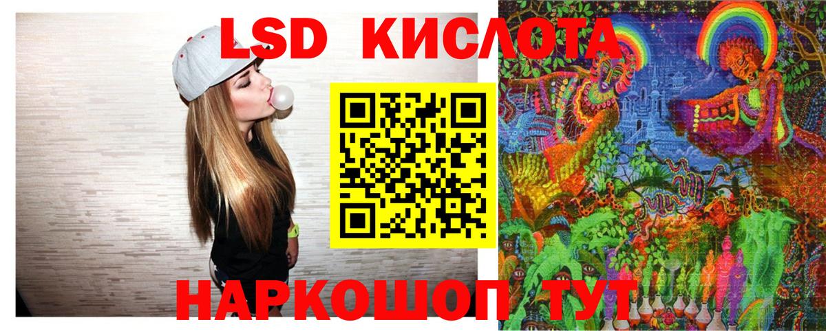 Наркотические марки 1,5мг  Марки N-bome  Минусинск  Вход с VPN 