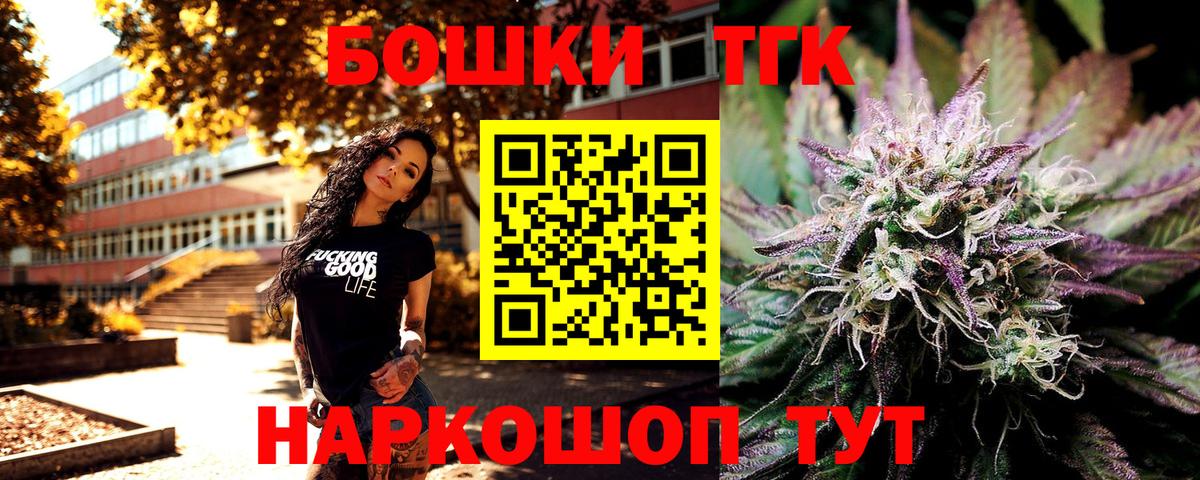 Минусинск  МДМА  КОКАИН  Меф   МАРИХУАНА  Вход с VPN  Гашиш  Экстази 